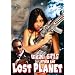 Bikini Girls From the Lost Planet
