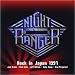 ロック・イン・ジャパン1997