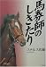 �n���t�̂�������|G1���[�X�����ׂē��Ă�&nbsp;(TOHO&nbsp;KEIBA�V���[�Y)