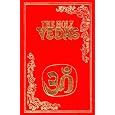 The Vedas – A Selection of Modern Interpretations Thumbnail