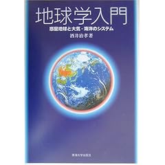 �n���w����\�f���n���Ƒ�C�E�C�m�̃V�X�e��