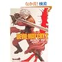 Devil May Cry�q2�r (�p��X�j�[�J�[����)