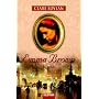 Emma Brown. von Clare Boylan