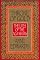 Throne of Gold: The Lives of the Aga Khans by Anne Edwards