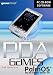 PDA Games