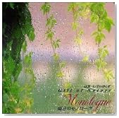 α波 1/fのゆらぎ~雨音 α波 1/fのゆらぎ~雨音