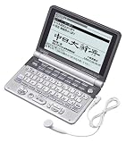 CASIO 電子辞書 Ex-word XD-GT7350 (31コンテンツ, 英語/音声中国語系, 6ヶ国語音声読み上げ機能&中国語ネイティブ音声機能, バックライトつきスーパー高精細液晶, トリプル追加機能搭載)