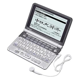 CASIO �d�q���� Ex-word XD-GT7350 (31�R���e���c, �p��/����������n, 6�����ꉹ���ǂݏグ�@�\&������l�C�e�B�u�����@�\, �o�b�N���C�g���X�[�p�[�����׉t��, �g���v���ǉ��@�\����)