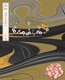 First Light: Ai Yamaguchi