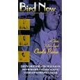 Buy Bird Now