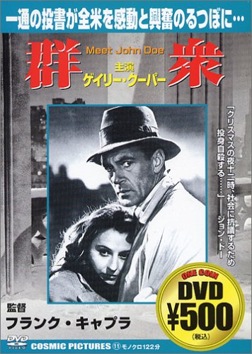 Cover image : 群衆