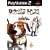 DOG'S LIFE (PS2)