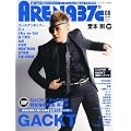 ARENA 37℃ (アリーナ サーティセブン) 2011年 08月号 [雑誌]