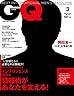 GQ JAPAN