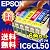 送料無料 EPSON エプソン IC6CL50 6色セット 互換 純正 インクカートリッジ 1年安心保証 インク 互換インク