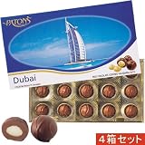 ドバイ　マカダミアナッツチョコ４箱セット ドバイ