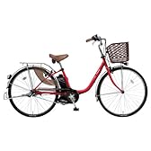 パナソニック　ビビ・SX　26インチ　レッドインレッド