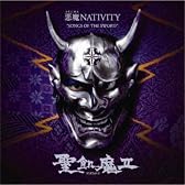 悪魔 NATIVITY ”SONGS OF THE SWORD”(DVD付)