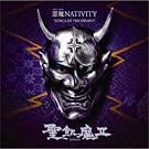 悪魔 NATIVITY ”SONGS...