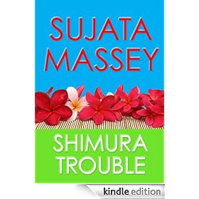Shimura Trouble (Rei Shimura )