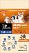 ジェーピースタイル フィッシュ&ポテト 1~6歳までの成犬用 (ドライタイプ)1.6kg ジェーピースタイル フィッシュ&ポテト 1~6歳までの成犬用 (ドライタイプ)1.6kg