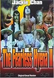 The Fearless Hyena 2 The Fearless Hyena 2