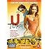 U Turn [DVD] [1998]