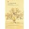 Works by Red Pine, my favorite translator
