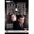 Dalziel And Pascoe - Series 1 [DVD] [1996]