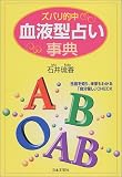 �а�̤�� ���Х�Ū�� ��շ��ꤤ��ŵ - ���ʤ��Τꡢ̤���狼��ּ�ʬõ����CHECK
