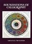 Foundations of Calligraphy