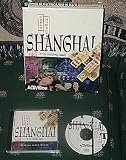 Shanghai: Great Moments