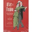 After a Fashion: How to Reproduce, Restore, and Wear Vintage Styles