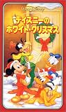 �f�B�Y�j�[�̃z���C�g�E�N���X�}�X�y��J����Łz [VHS]