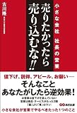 ���肽��������A���荞�ނ�! ~�����ȉ�� �В��̉c��