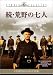 ���E�r��̎��l [DVD]