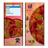 Dragon Fan Design Protective Skin Decal Sticker for Apple iPod nano 2G (2nd Generation) 2GB/ 4GB/ 8GB Player