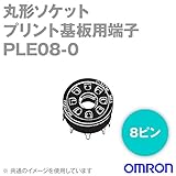オムロン(OMRON) PLE08-0 (共用ソケット) NN
