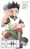 HUNTER��HUNTER �ϥ󥿡��ߥϥ󥿡�(13)
