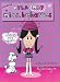 Book Introducing Kyla May Miss. Behaves-HC (Kyla May Miss. Behaves Around the World)