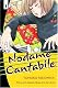 Nodame Cantabile 1