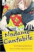 Nodame Cantabile 1 (Nodame Cantabile)