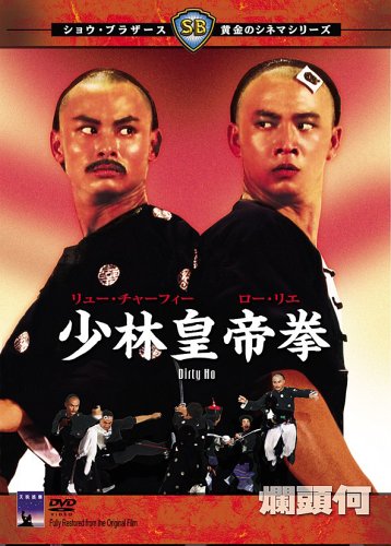 ���эc�錝 [DVD]