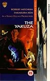 Yakuza [UK IMPORT] - Robert Mitchum
