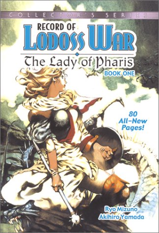 Cover image : Record Lodoss War Lady of Pharis Collector's Ed 1: Lady of Pharis (Record of Lodoss War (Graphic Novels))