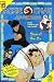 Jackie Chan #3: Sign of the Ox (Jackie Chan Adventures)