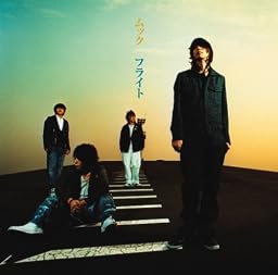 フライト (DVD付)
