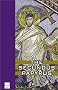 The Secundus Papyrus (Toby crime)
