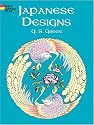 Japanese Designs Coloring Book (Dover Pictorial Archives)