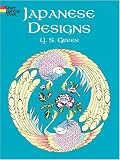 Japanese Designs Coloring Book (Dover Pictorial Archives)